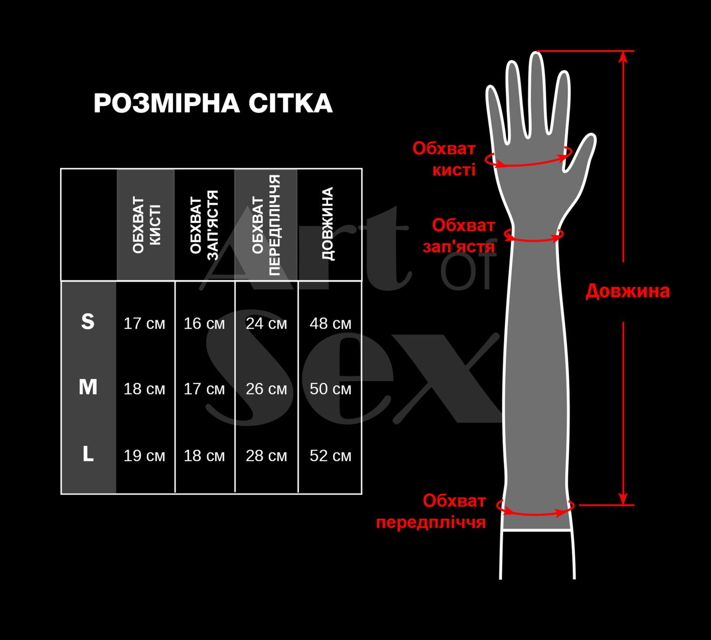 Глянсові вінілові рукавички Art of Sex - Lora, розмір S, колір Чорний