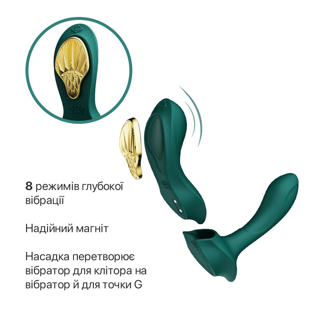 Смарт-вібратор у трусики Zalo - AYA Turquoise Green, насадка та пульт ДК