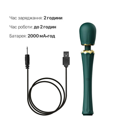 Вібромасажер з насадками Zalo — Kyro Wand Turquoise Green