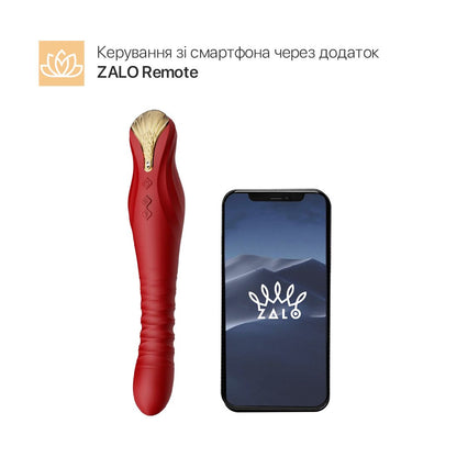 Смартвібратор-пульсатор Zalo — King Wine Red, кристал Swarovski