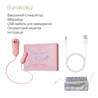 Набір 2в1 Zalo — UNICORN Pink, віброяйце + вакуумний стимулятор