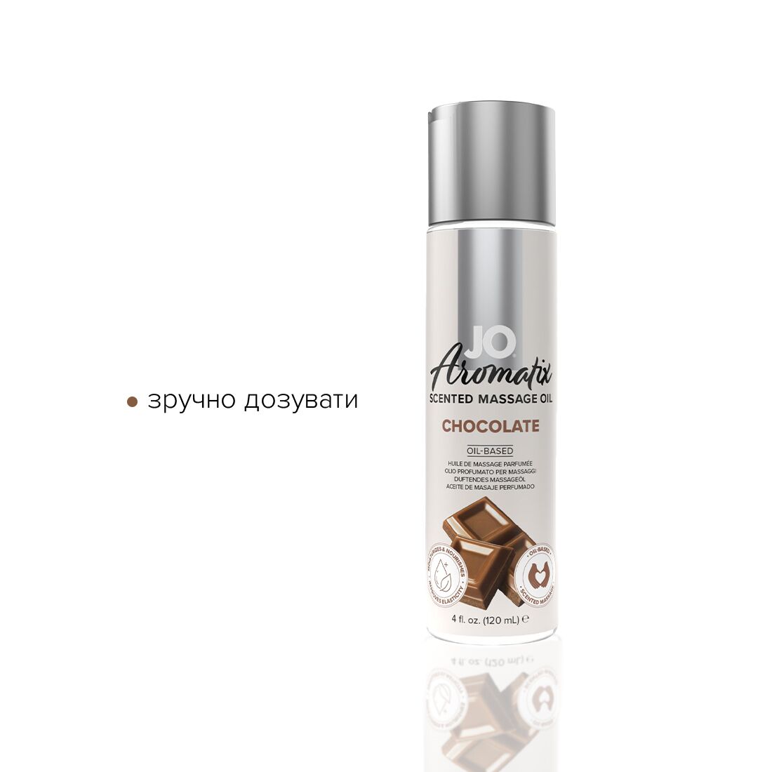 Натуральна масажна олія JO Aromatix Massage Oil Chocolate 120 мл