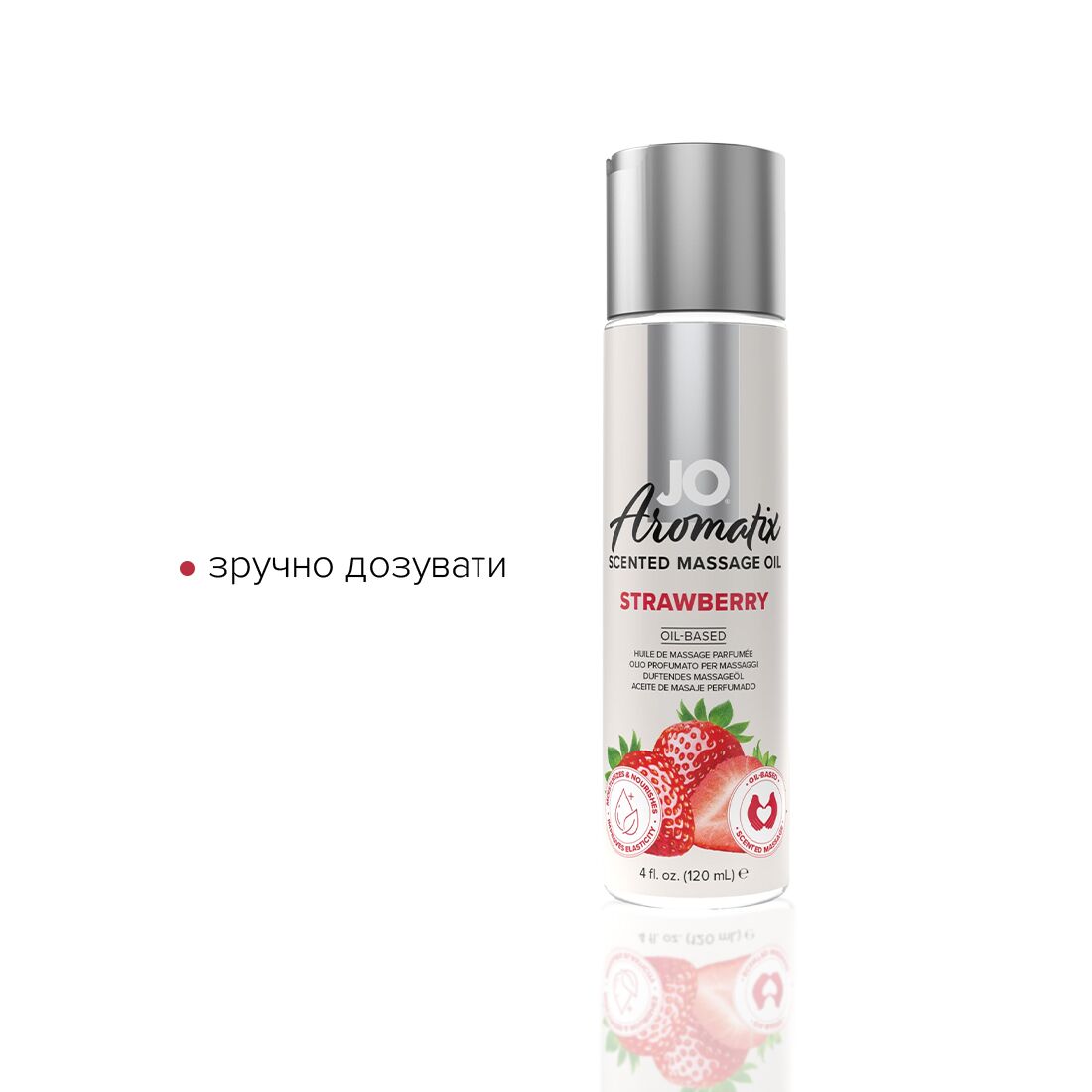 Натуральна масажна олія JO Aromatix Massage Oil Strawberry 120 мл