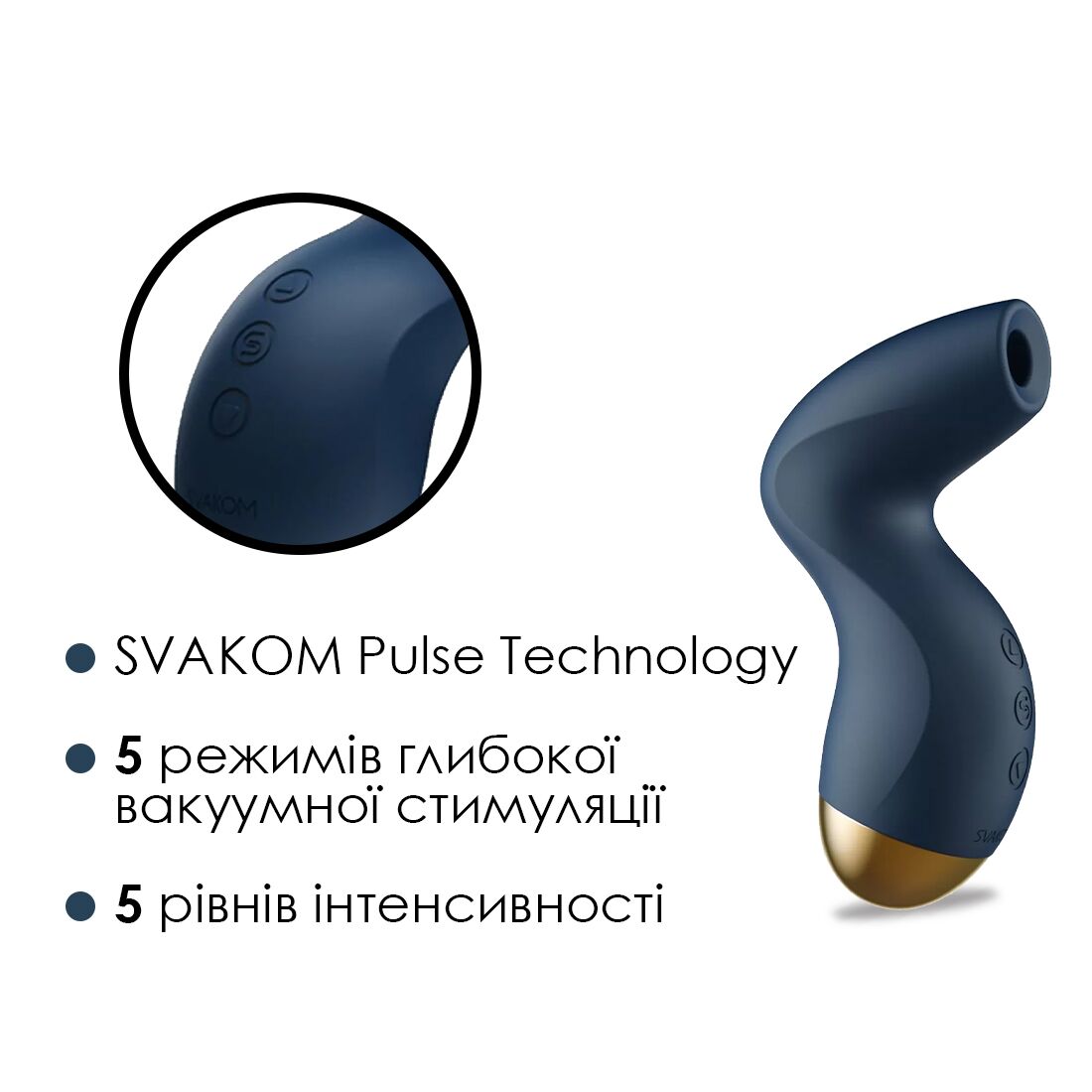 Вакуумний кліторальний стимулятор Svakom Pulse Pure Navy Blue, 5 режимів, 5 інтенсивностей у кожному