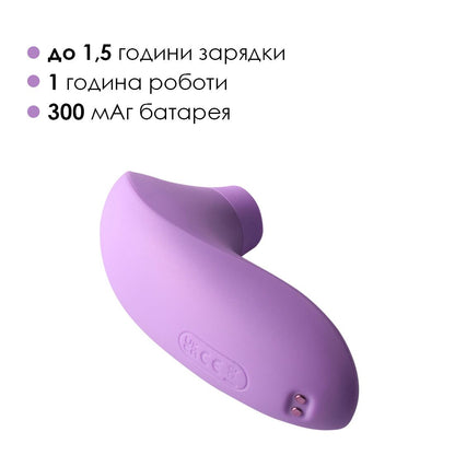 Вакуумний стимулятор Svakom Pulse Lite Neo Lavender, керується зі смартфона