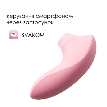 Вакуумний стимулятор Svakom Pulse Lite Neo Pale Rosette керується зі смартфона