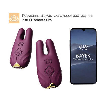 Смарт-вібратор для грудей Zalo - Nave Velvet Purple, пульт ДК, робота через додаток