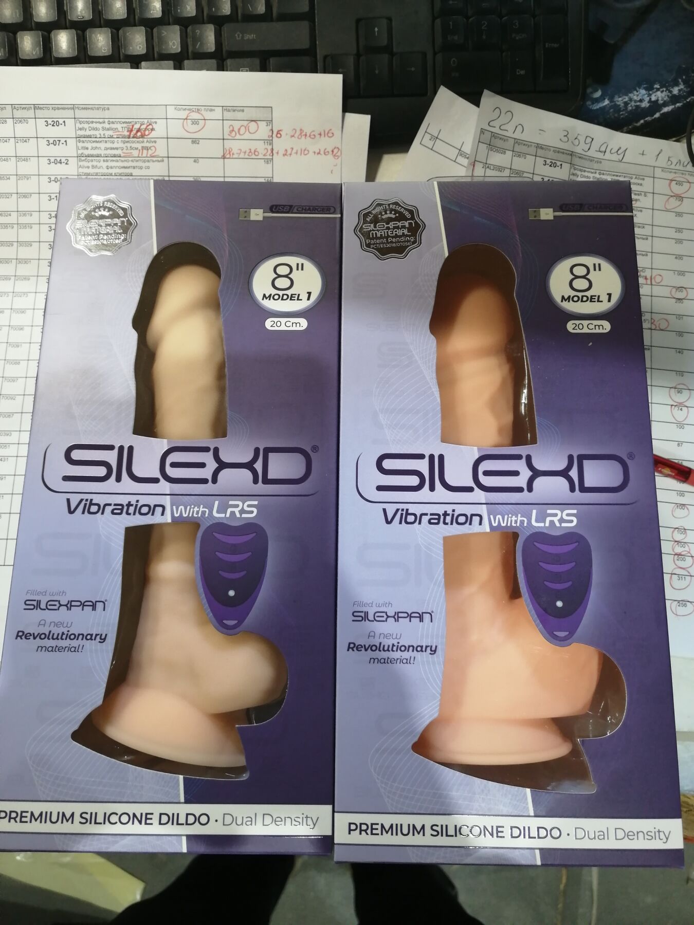 Фалоімітатор з вібрацією SilexD Norman Vibro Flesh (Model 1 size 8,5") LRS (упаковка від 8'' моделі)