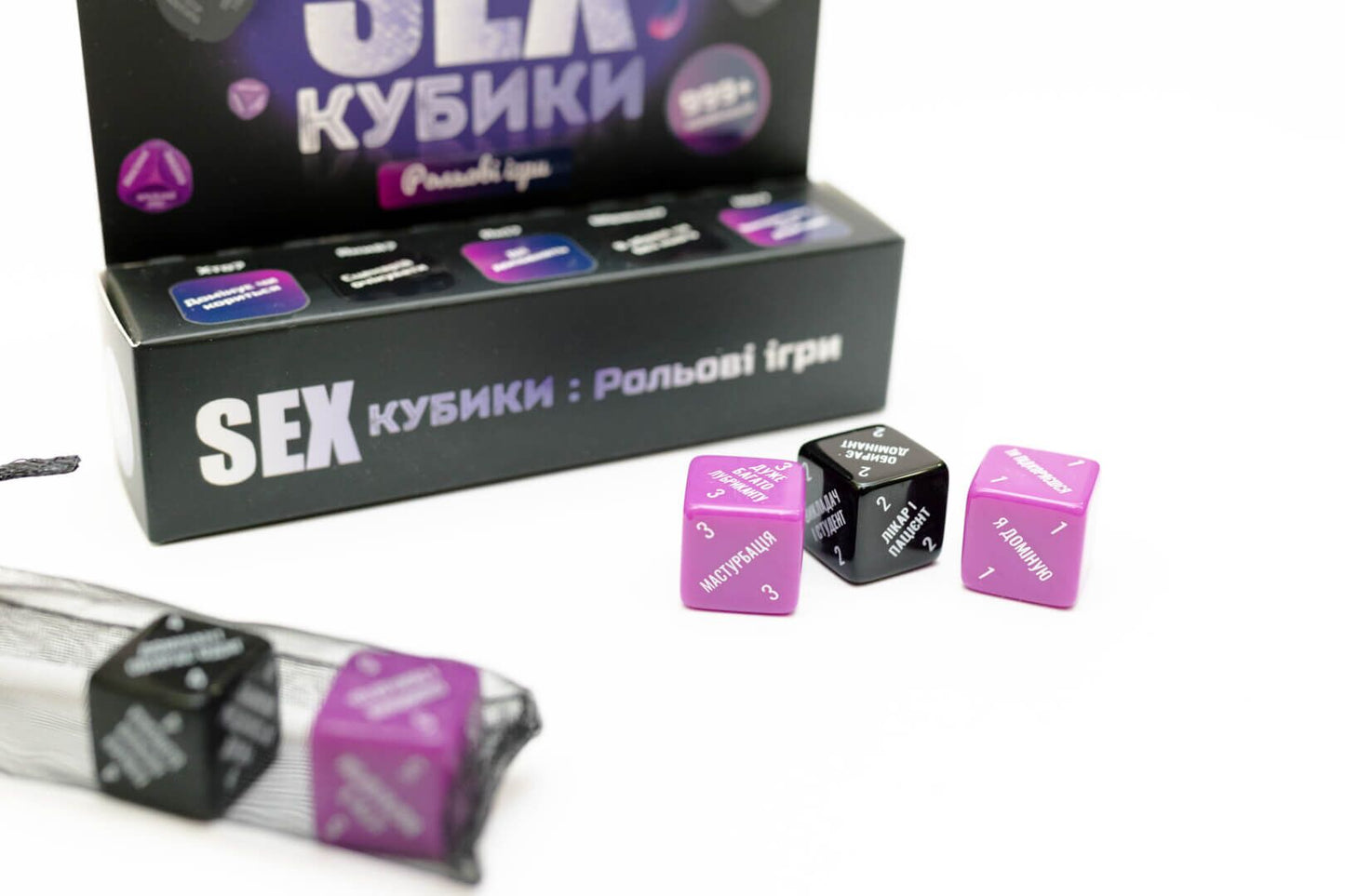 SEX-Кубики «Рольові ігри» (UA)