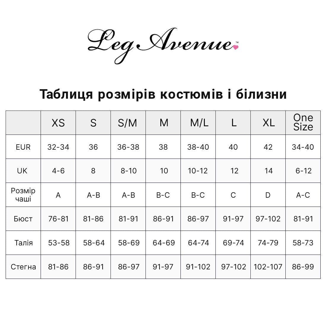 Еротичний костюм кішечки Leg Avenue Fierce Feline S, боді, пояс з підв’язкою, маска кішки