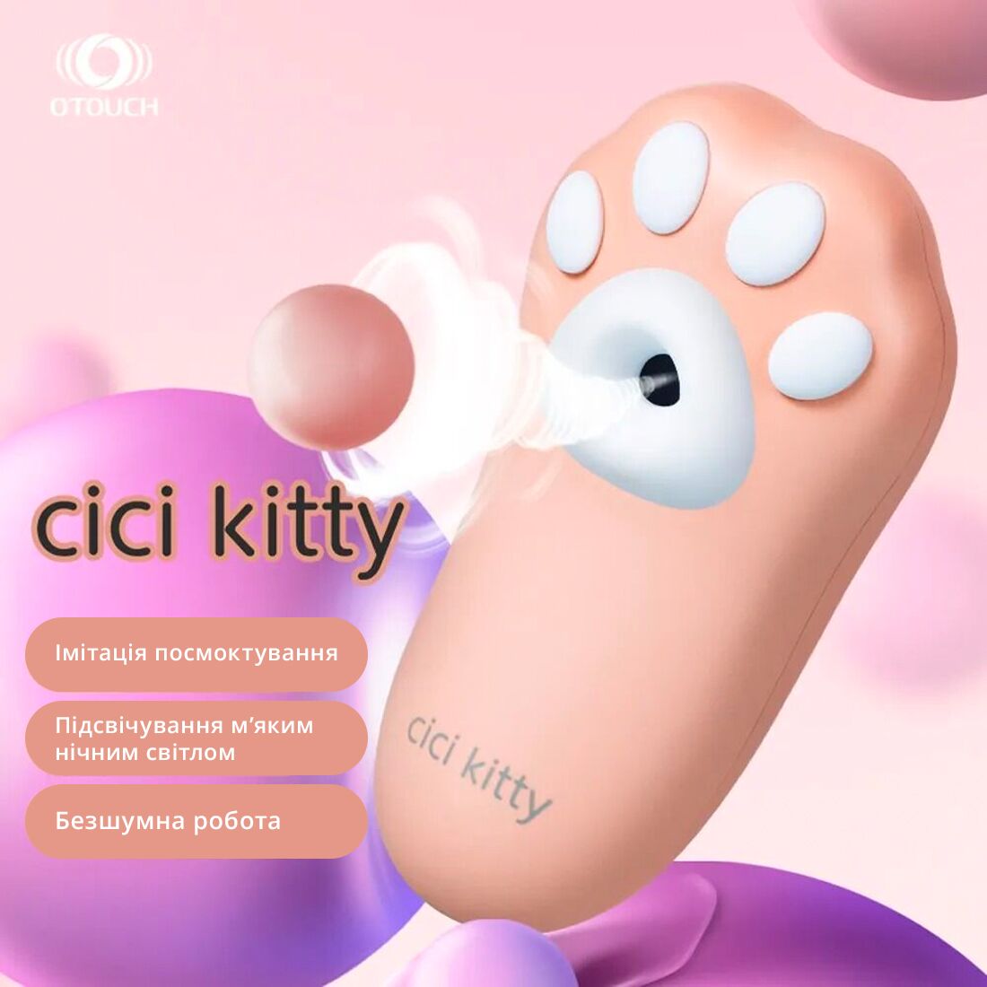 Вакуумний кліторальний стимулятор Otouch Cici Kitty