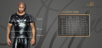 Чоловічі шорти Noir Handmade H006 Men shorts, S, з мокрим ефектом