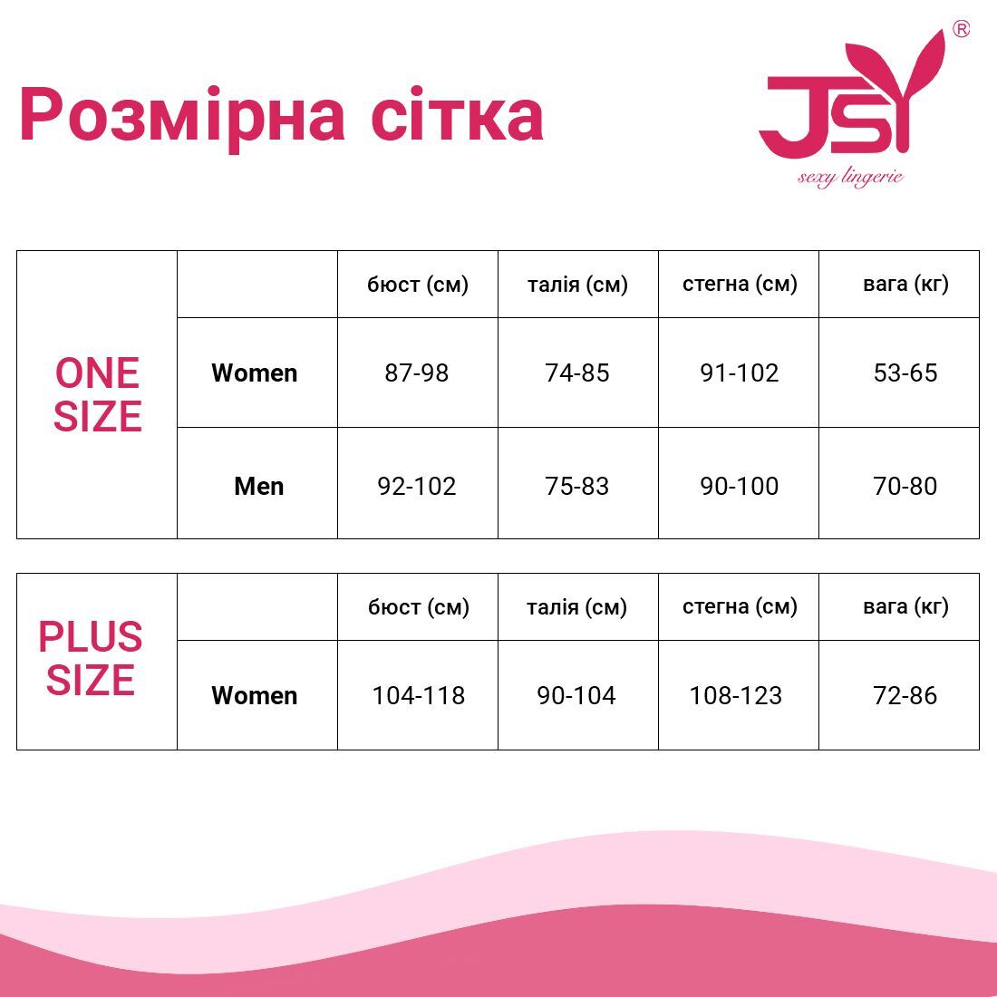 Корсет JSY 8318 One Size