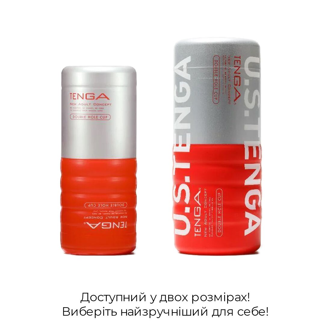 Мастурбатор Tenga US Double Hole Cup (двосторонній великий) з двома незалежними каналами